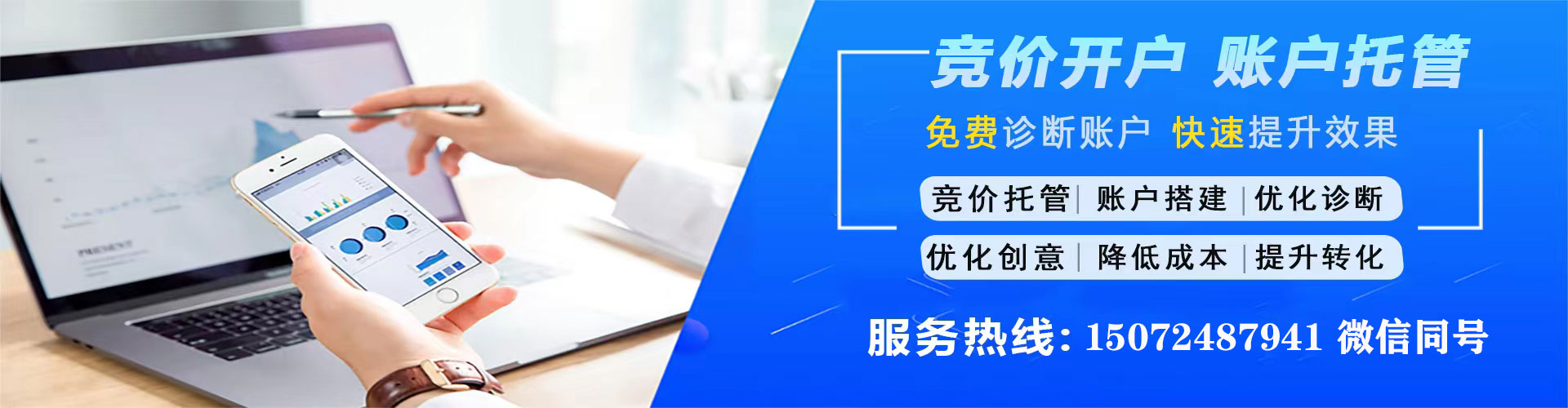 盂县sem推广